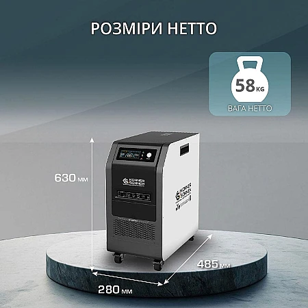 Зарядна станція Könner&Söhnen KS 5200PS (5120 Вт·год / 5200 Вт) - фото 8