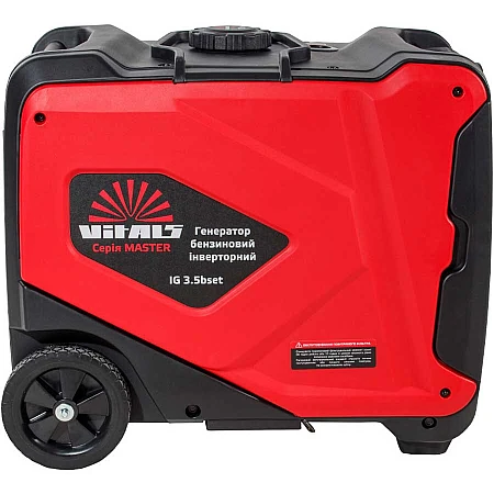 Генератор инверторный Vitals Master IG 3.5bset - фото 4