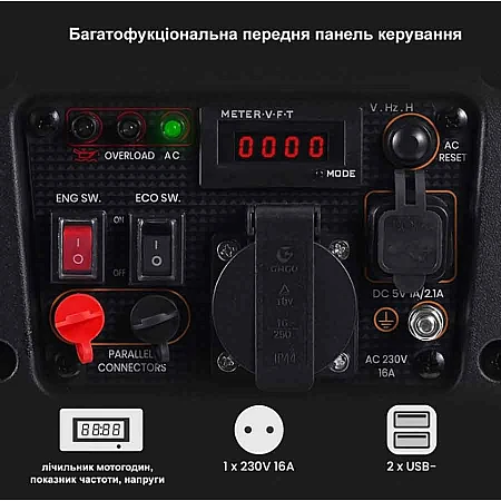 Інверторний генератор MaXpeedingRods MXR1500 - фото 8