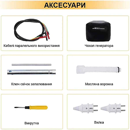 Інверторний генератор MaXpeedingRods MXR2300 - фото 11