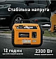 Інверторний генератор MaXpeedingRods MXR2300  - фото 6