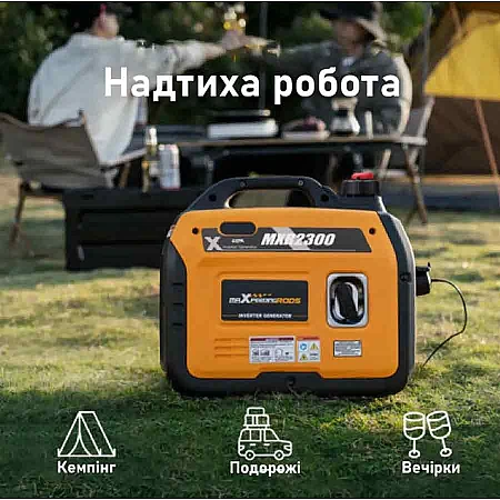 Інверторний генератор MaXpeedingRods MXR2300 - фото 7