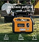 Інверторний генератор MaXpeedingRods MXR2300  - фото 7