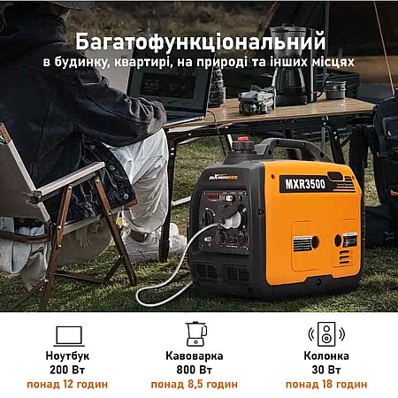 Інверторний генератор MaXpeedingRods MXR3500 - фото 5