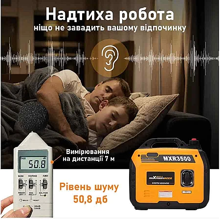 Інверторний генератор MaXpeedingRods MXR3500 - фото 6