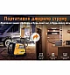 Инверторный генератор MaXpeedingRods MXR3500s  - фото 10