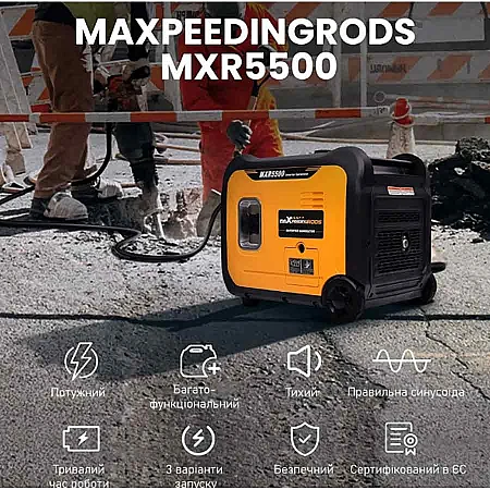 Инверторный генератор MaXpeedingRods MXR5500 - фото 6