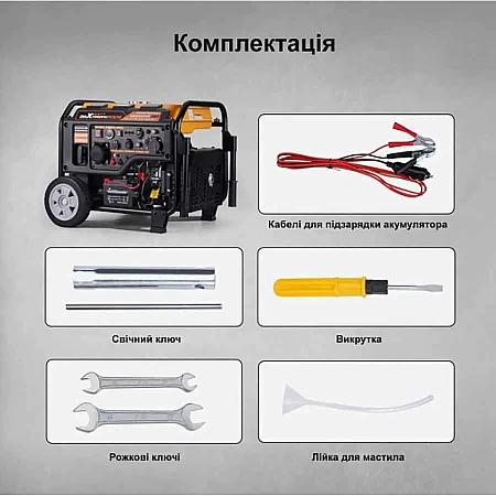 Інверторний генератор MaXpeedingRods MXR6000 - фото 11