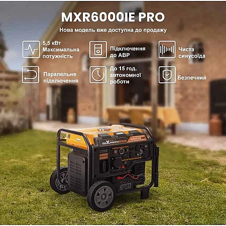 Інверторний генератор MaXpeedingRods MXR6000 - фото 3