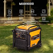 MXR9000 - фото 2