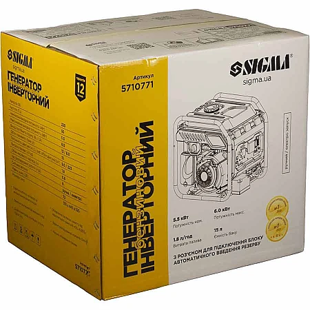 Інверторний генератор SIGMA (5710771) - 6.0кВт - фото 17