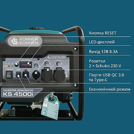 Інверторний генератор Könner&Söhnen KS 4500i - фото 12