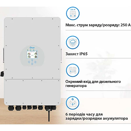 Інвертор Deye SUN-12K-SG02LP1-EU-AM3 - фото 3