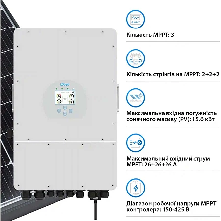 Інвертор Deye SUN-12K-SG02LP1-EU-AM3 - фото 4