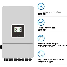Інвертор Deye SUN-15K-SG05LP3-EU-SM2 - фото 2