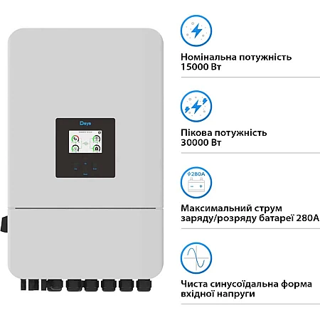 Інвертор Deye SUN-15K-SG05LP3-EU-SM2 - фото 2