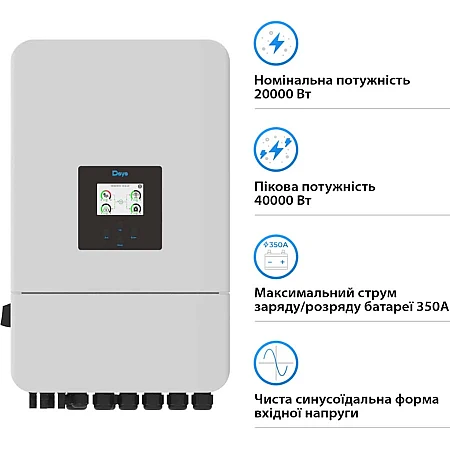 Інвертор Deye SUN-20K-SG05LP3-EU-SM2 - фото 2