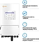 Інвертор Solis S6-EH1P6K-L-PLUS  - фото 2