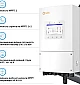 Інвертор Solis S6-EH1P6K-L-PLUS  - фото 3