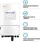Інвертор Solis S6-EH1P8K-L-PLUS  - фото 2