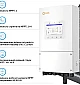 Інвертор Solis S6-EH1P8K-L-PLUS  - фото 3