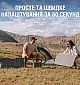 Сонячна панель Jackery SOLARSAGA 80W  - фото 3