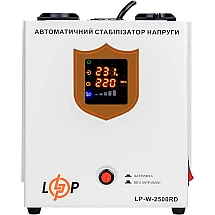 Cтабілізатор напруги LogicPower LP-W-2500RD