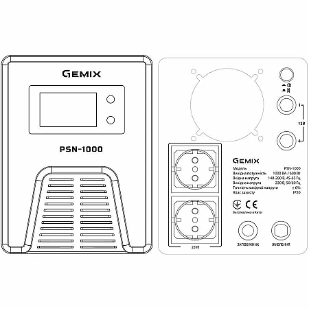 Источник бесперебойного питания Gemix PSN-1000 LCD 600 Вт - фото 4