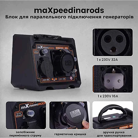 Блок для параллельного подключения генераторов MaXpeedingRods - фото 6