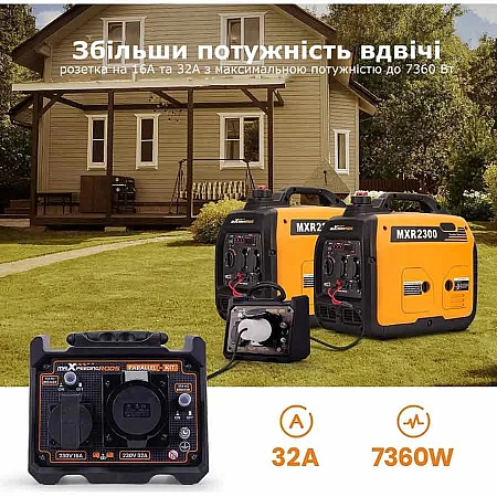 Блок для параллельного подключения генераторов MaXpeedingRods - фото 5