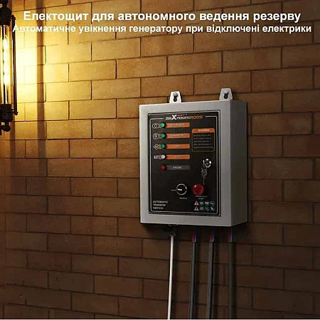 Блок автоматики для генераторов MaXpeedingRods ATS 4/25 - фото 2