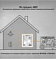 Блок автоматики для генераторов MaXpeedingRods ATS 4/25  - фото 8
