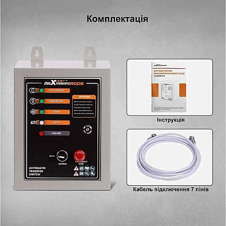 Блок автоматики для генераторов MaXpeedingRods ATS 4/25 - фото 9