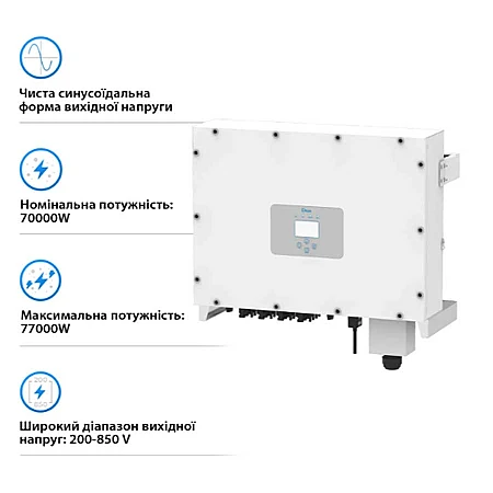 Інвертор Deye SUN-70K-G - фото 2