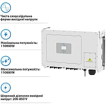 SUN-110K-G03 - фото 2