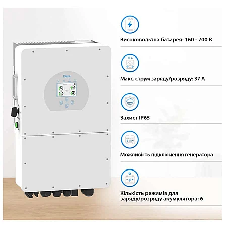 Інвертор Deye SUN-12K-SG01HP3-EU-AM2 - фото 3