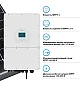 Інвертор Deye SUN-12K-SG01HP3-EU-AM2  - фото 4