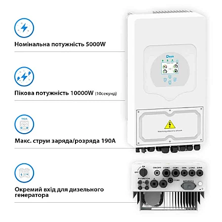 Інвертор Deye SUN-5K-SG03LP1 - фото 2
