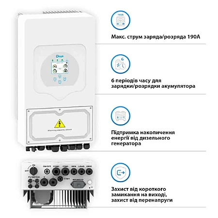 Інвертор Deye SUN-5K-SG03LP1 - фото 3
