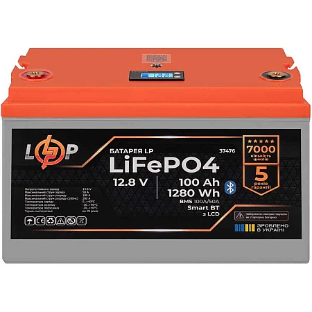 Акумуляторна батарея Logicpower LiFePO4 12.8V - 100 Ah - фото 2