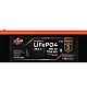 Акумуляторна батарея Logicpower LiFePO4 25.6V - 280 Ah 