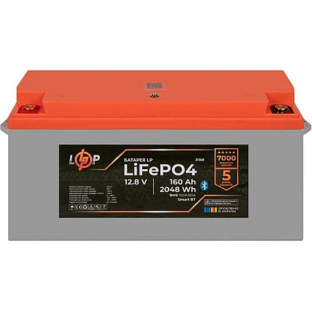 Акумуляторна батарея Logicpower LiFePO4 12.8V - 160 Ah - фото 2