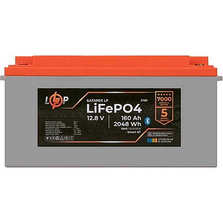 Акумуляторна батарея Logicpower LiFePO4 12.8V - 160 Ah