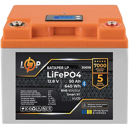 Акумуляторна батарея Logicpower LiFePO4 12.8V - 50 Ah