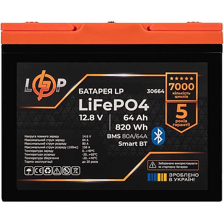 Акумуляторна батарея Logicpower LiFePO4 12.8V - 64Ah - фото 2