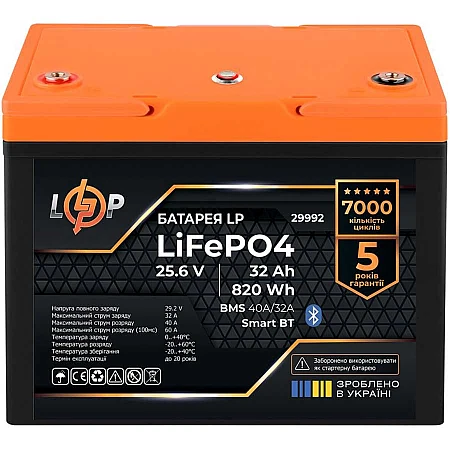 Акумуляторна батарея Logicpower LiFePO4 25.6V - 32 Ah