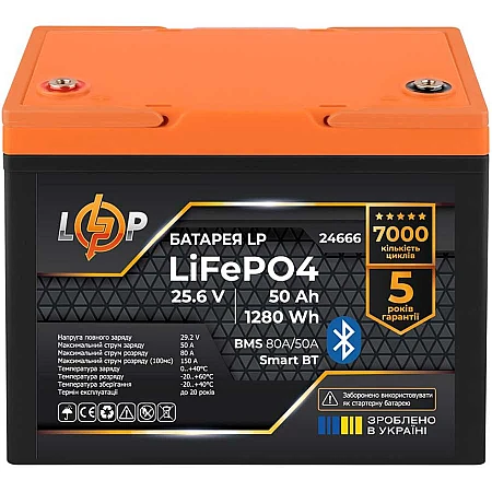 Акумуляторна батарея Logicpower LiFePO4 25.6V - 50 Ah