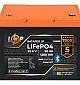 Акумуляторна батарея Logicpower LiFePO4 25.6V - 50 Ah 