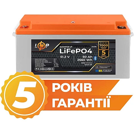 Акумуляторна батарея Logicpower LiFePO4 51.2V - 50 Ah