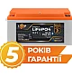 Акумуляторна батарея Logicpower LiFePO4 51.2V - 50 Ah 